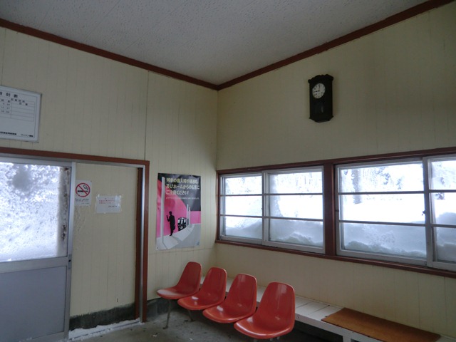 新十津川駅