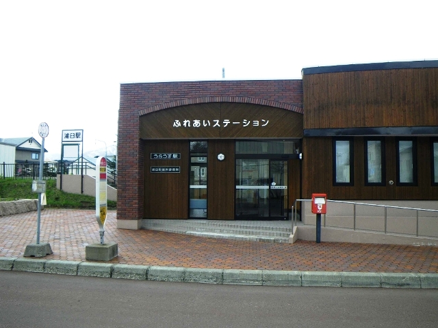 浦臼駅